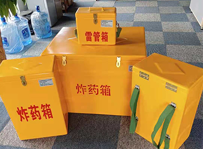 未央便携式雷管箱：从“移动仓库”到“个人安全助手”的专业化演进