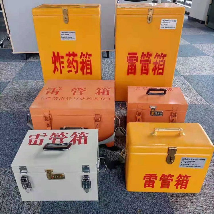 未央雷管炸药箱常用材质解析：安全与适配性的双重考量