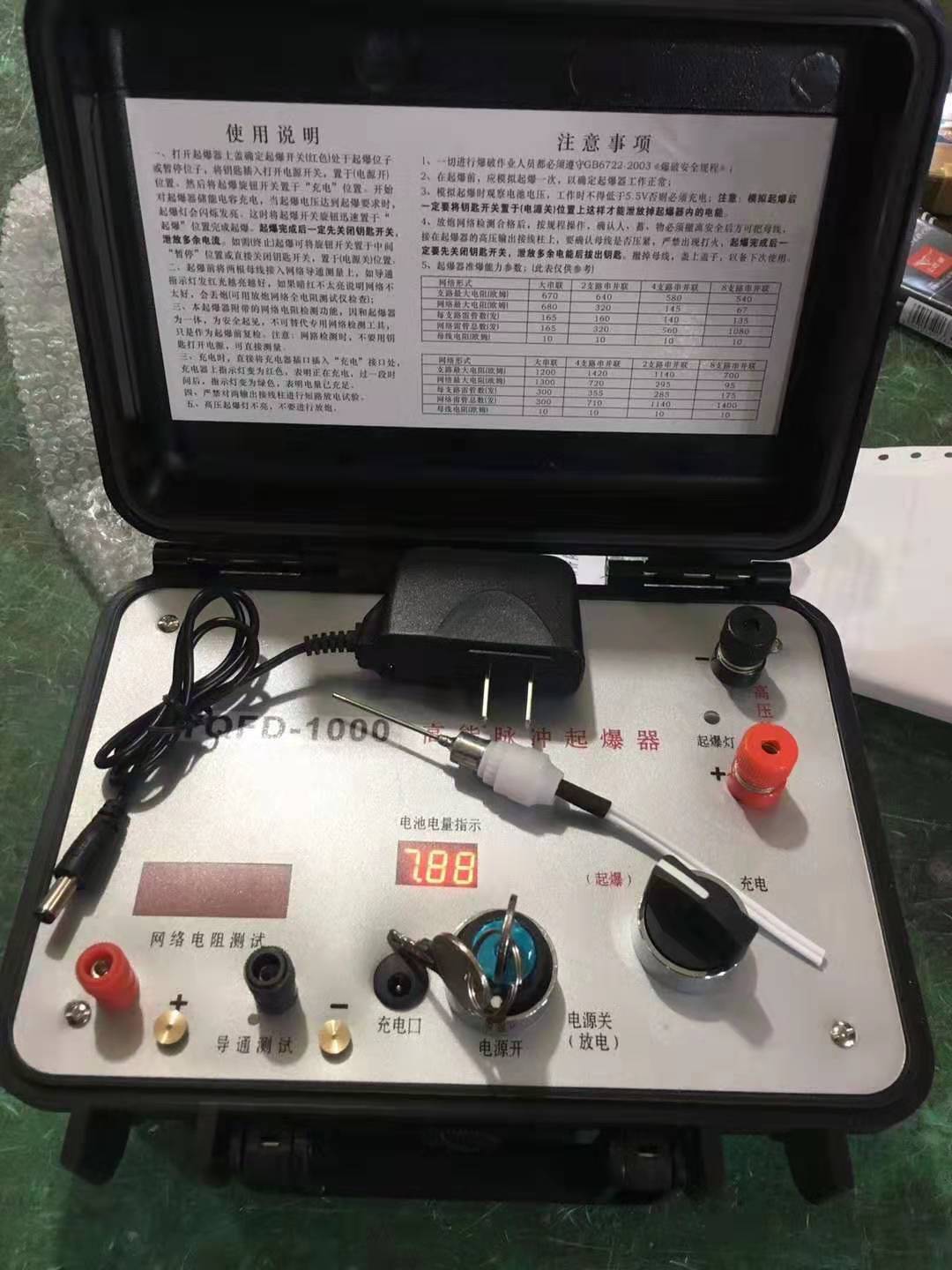 未央发爆器（矿用起爆器）：爆破作业的“总开关”，你真的了解它吗？